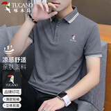 啄木鸟（TUCANO）短袖t恤男士夏季商务休闲纯色polo透气百搭上衣男装 灰蓝 XL