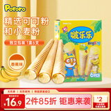 啵乐乐pororo韩国进口冰淇淋形饼干香蕉味53.4g 宝宝零食甜筒儿童饼干