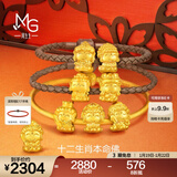 周生生黄金转运珠Charme文化祝福本命佛观音菩萨串珠单颗 普贤菩萨 生肖龙 蛇93630C