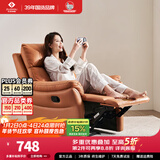 左右沙发功能皮感科技布单人沙发单椅DZY6010 暮光橙31055