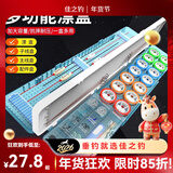 佳之钓漂盒三层多功能浮漂盒51cm大容量线盒主线鱼漂盒套装 51cm蓝色漂盒+礼包2