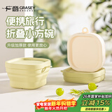 广意 折叠碗 硅胶碗 旅行户外便携出差大容量伸缩碗饮水杯 茶白GY7336