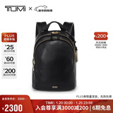 途明（TUMI）VOYAGEUR男士女士背包新款双肩包牛皮革电脑包 闺蜜生日新年礼物