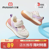 牧童儿童学步鞋机能夏季透气男女宝宝鞋子小童单网运动鞋 珊瑚粉25