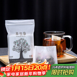 雅集茶包袋 过滤茶渣 玉米纤维泡茶袋 一次性反折茶叶袋120只