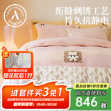 巢歌NEW绗缝刺绣A类牛奶绒四件套秋冬加绒加厚双面防静电保暖床上用品 绯樱粉 轻氧绒 1.8/2.0 床单款 （被套220*240cm）