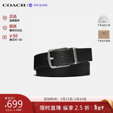 蔻驰（COACH）【品牌直供】男士腰带 双面牛皮革皮带3.8CM 黑色CQ023新年礼物