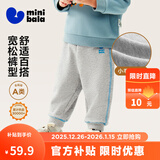 迷你巴拉【蹦蹦裤】男童女童运动裤宝宝保暖儿童休闲裤潮2025秋新款 浅花灰00205 【常规款】 110