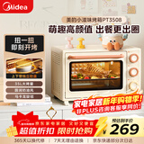 美的小滋味系列35L家用大容量多功能电烤箱烘焙专用 独立控温/机械操控/内置炉灯/多功能烘焙PT3508