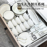 洁雅杰碗碟套装欧式陶瓷餐具套装家用碗盘碟礼盒装乔迁送礼82头带砂锅