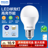 飞利浦（PHILIPS）LED灯泡节能客厅家用超亮照明E27大螺口球泡5W3000K暖黄光经济型