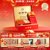 剑南春水晶剑 38度 500ml*2瓶 双支礼盒 浓香型白酒 年货送礼