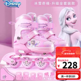 迪士尼（Disney）轮滑鞋儿童女闪光溜冰鞋女童男可调旱冰鞋滑冰鞋直排滑轮鞋套装 升级3D艾莎8闪+护具7件套+包+锁轮器 L （平时鞋码32-37码）