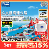 多美卡汽车大楼停车场合金小汽车收纳盒电动轨道男孩模型玩具套装 立交桥高速公路953739