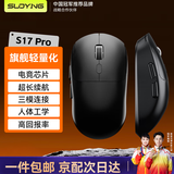 SUOYING【TOP榜第一名】鼠标无线有蓝牙游戏电竞专用人体工学静音办公ai充电机械电脑笔记本适用苹果华为 绅士黑【轻量化设计丨电竞芯片丨超长续航丨三模连接】 高回报率+多档DPI调节+光学传感器+