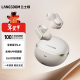 兰士顿蓝牙耳机 骨传导概念耳夹式无线开放不入耳 运动跑步骑行ENC降噪耳机超长续航支持APP TS28米黄色