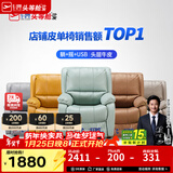 芝华仕（CHEERS）头等舱皮单椅智能椅真皮沙发客厅电动功能可躺摇芝华士k621 【轻奢/头层皮】蒂芙尼蓝-电动躺-升级可摇款 年前发货（地址详询客服）