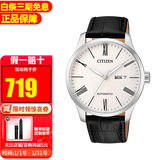 西铁城（CITIZEN）手表男时尚休闲商务自动机械男表情人节礼物 NH8350-08A