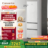 卡萨帝原创平嵌系列400升三开门冰箱原石面板超薄嵌入式双系统智慧动态除菌租房政府补贴至高立减15% 双系统 BCD-400WLCI3M4GDU1