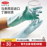 利快马来西亚进口清洁手套家用厨房洗碗多功能乳胶家务丁腈手套 丁腈款 1双