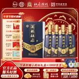 杜康【酒祖杜康】15窖区60年窖龄50度浓香型白酒整箱年货送礼商务宴请 50度 500mL 4瓶 整箱装