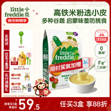 小皮（Little Freddie）米粉高铁有机 婴儿宝宝辅食新鲜营养米糊米粉6到12个月以上 【6月+】番茄菠菜益生菌米粉