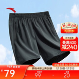 安踏速干运动短裤男夏季吸湿透气健身训练跑步户外休闲梭织五分裤