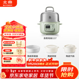北鼎（Buydeem）电蒸锅 电煮锅电火锅 蒸锅电蒸锅小电锅蒸炖锅预约电炖锅多功能蒸煮炖锅 G37全能汽锅浅杉绿