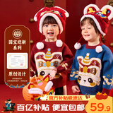 嘟嘟家男童毛衣冬装宝宝拜年服红色儿童过年衣服潮女童年装喜庆 红色 80