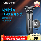 飞科（FLYCO）博锐电动剃须刀男士便携刮胡刀旋转式全身水洗车载快充LED数显三头即插即用须刨送男友新年礼物 【全身水洗】极光黑智能LED屏显PS177