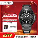 西铁城（CITIZEN）手表男日韩表光动能电波日显舒博钛商务送新年礼物CB0215-51E