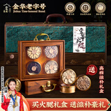 滕香阁【送滋补品】老字号金华火腿整腿分割高档礼盒过年货春节源头直发