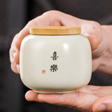 琦轩源黄汝窑茶叶罐家用小号便携茶盒茶仓储物罐高颜值精致迷你小茶罐