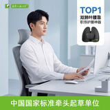 米乔（minicute）护腰靠垫人体工学腰垫车用办公室靠垫四季减压座椅通用节日送礼 【定点护脊，深层支撑】护脊版- 黑色 好评有礼20元