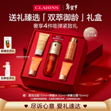 娇韵诗黄金双萃精华50ml紧致维稳抗皱护肤品化妆品礼盒送女友新年礼物