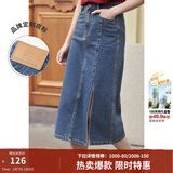 茵曼梨涡系列小心机开衩牛仔半身裙女夏季新款高腰纯棉裙子 牛仔蓝 S