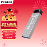金士顿（Kingston）128GB USB 3.2 Gen 1 U盘 DTKN 大容量U盘 金属外壳 读速200MB/s 学习办公投标电脑车载通用