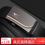 七匹狼男士皮腰带牛皮裤腰带商务自动扣生日礼物送男友老公送爸爸