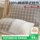 艾薇 全棉四层纱布枕巾纯棉枕头巾防脱落一对枕套 52*78cm 加州灰