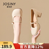 卓诗尼玛丽珍女鞋2026年春秋新款配裙子珍珠单鞋女法式皮鞋粗跟高跟鞋女 米白色-6CM 37
