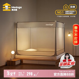 美朵嘉A类宝宝防摔蚊帐围栏二合一1.8x2米家用大空间浅米灰【抑菌防螨】