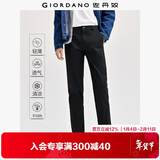 佐丹奴裤子男装新款后袋纽扣梭织休闲裤弹力薄款卡其裤男13114326