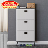 雅美乐鞋柜家用门口 三门简约超薄翻斗玄关走廊入户门厅放鞋柜