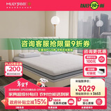 梦百合 朗怡0压床垫弹簧软硬两用双人席梦思线下同款1.5米×2米软硬适中