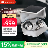 HIFIMAN（海菲曼）Svanar Wireless大天鹅真无线 主动降噪蓝牙耳机 入耳式无线耳机 HIFI音质