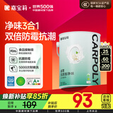 嘉宝莉 内墙乳胶漆无添加净味三合一墙面漆家用环保油漆涂料可选色6.4kg