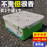 卡杰（Carq）汽车香水香熏香膏车载香水汽车香膏车用固体香盒香氛除异味香氛 580G茉莉花香