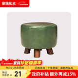 家逸（JIAYI） 实木布艺小凳子沙发脚凳换鞋凳小矮凳穿鞋软坐凳四腿户外休闲凳 墨绿色-圆形