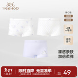 英氏（YEEHOO）儿童内裤四角男童内裤男女宝中大童平角打底短裤不夹屁屁 女平角内裤琉璃紫 3条 160 cm建议9-10岁