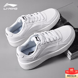 李宁（LI-NING）休闲鞋男子小白鞋复古潮流低帮舒适透气耐磨户外运动休闲板鞋子男